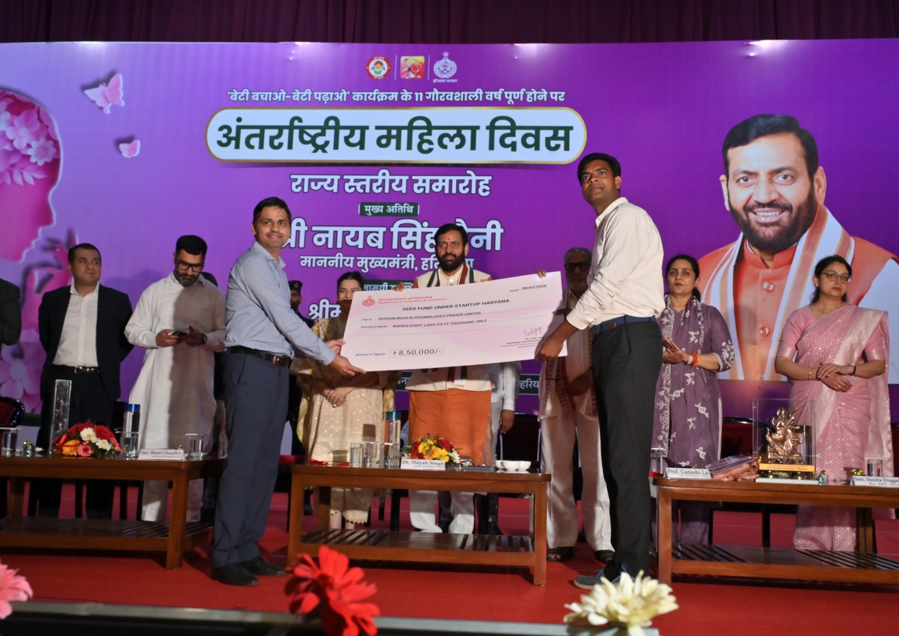 Session Mate receiving national recognition award